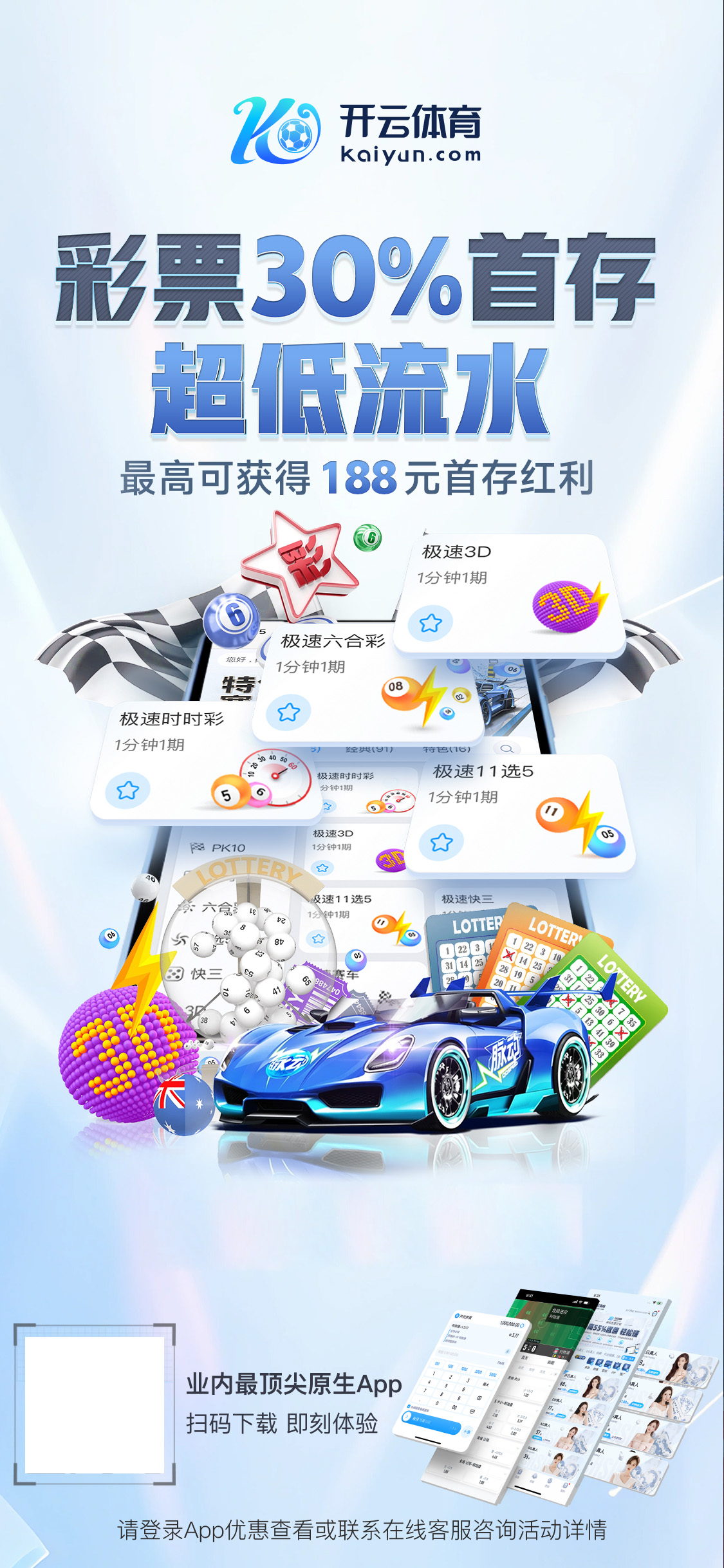 开·云app官方网站下载下载v1.8.14.8243 安卓版 3